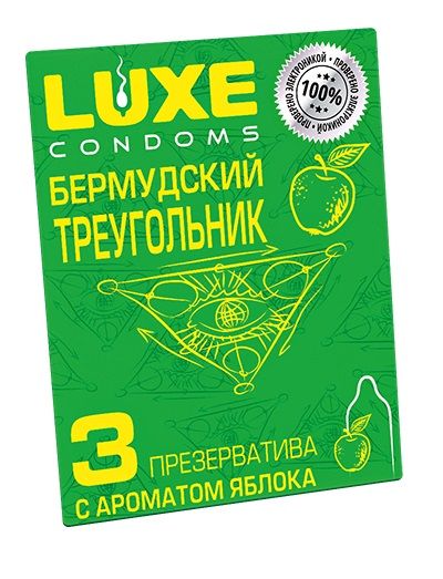 Презервативы Luxe  Бермудский треугольник  с яблочным ароматом - 3 шт. - Luxe - купить с доставкой в Первоуральске