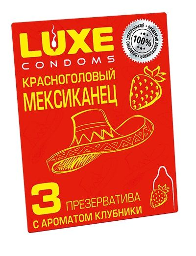 Презервативы с клубничным ароматом  Красноголовый мексиканец  - 3 шт. - Luxe - купить с доставкой в Первоуральске