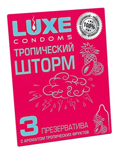 Презервативы с ароматом тропический фруктов  Тропический шторм  - 3 шт. - Luxe - купить с доставкой в Первоуральске