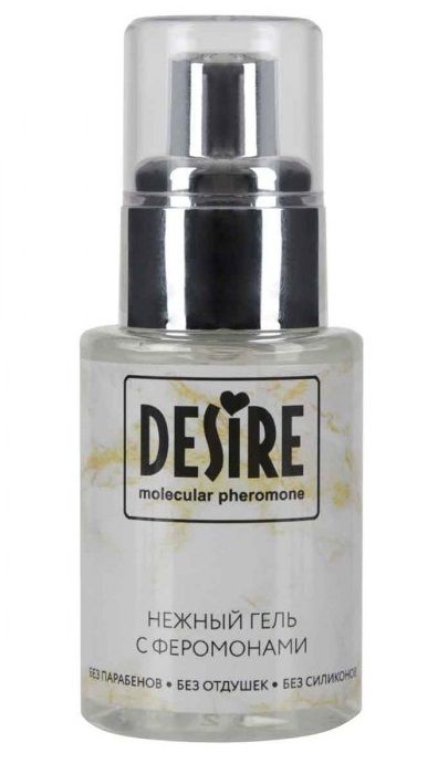 Интимный гель на водной основе с феромонами Desire Molecular Pheromone - 50 мл. - Роспарфюм - купить с доставкой в Первоуральске