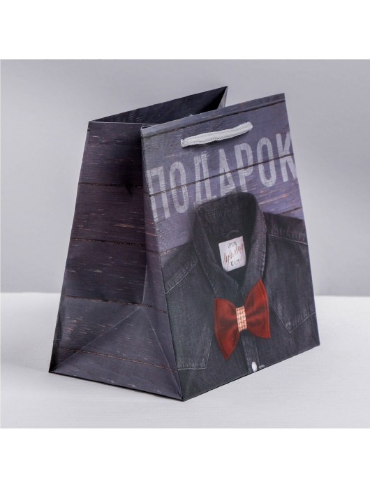 Ламинированный квадратный пакет «Мужской стиль» - 14 х 14 х 9 см. - Сима-Ленд - купить с доставкой в Первоуральске