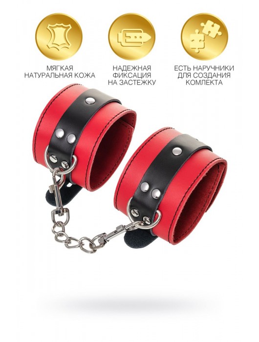 Красно-черные оковы на ноги из кожи - ToyFa - купить с доставкой в Первоуральске