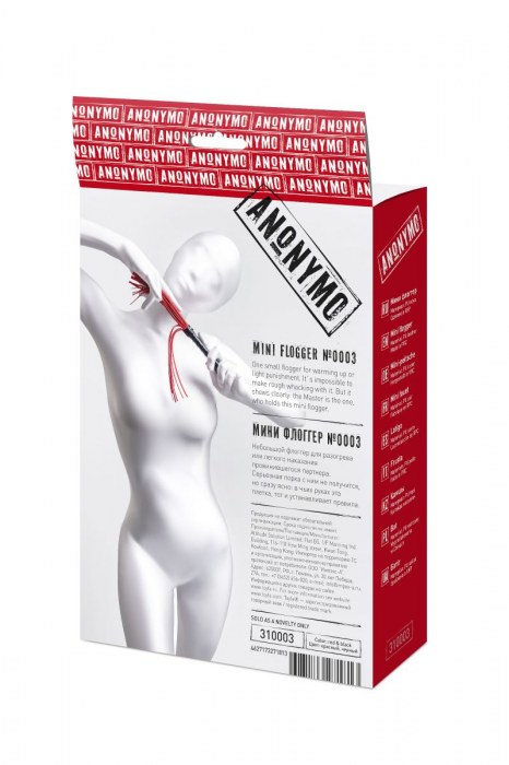 Красно-черный флоггер Anonymo - 28 см. - ToyFa - купить с доставкой в Первоуральске