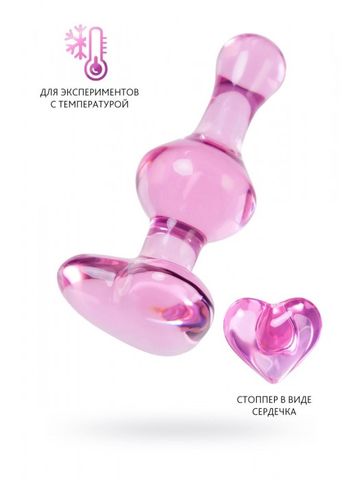 Розовая фигурная анальная втулка - 9,8 см. - Sexus