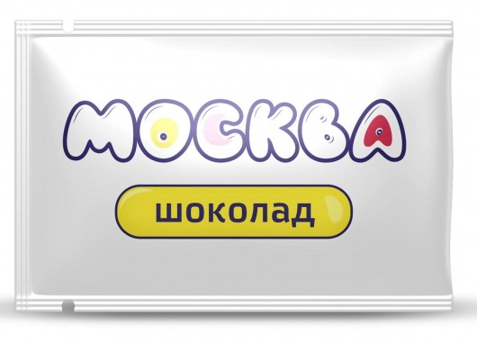 Универсальная смазка с ароматом шоколада  Москва Вкусная  - 10 мл. - Москва - купить с доставкой в Первоуральске