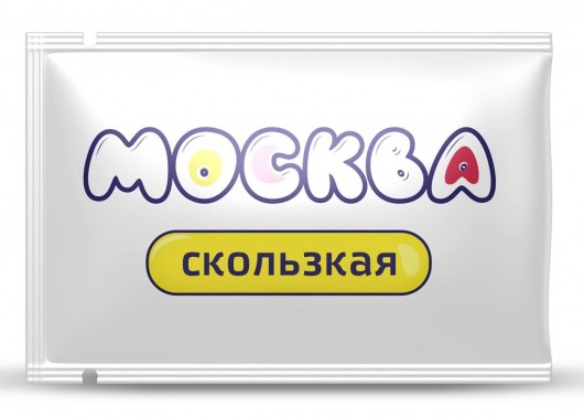 Гибридная смазка  Москва Скользкая  - 10 мл. - Москва - купить с доставкой в Первоуральске