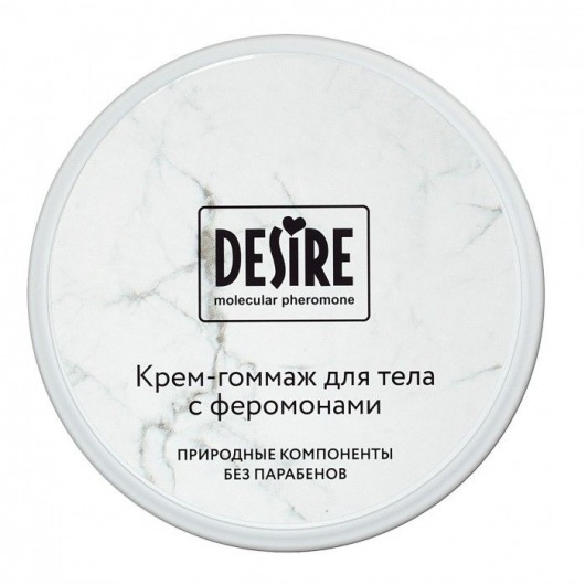 Крем-гоммаж с феромонами Desire - 200 мл. -  - Магазин феромонов в Первоуральске