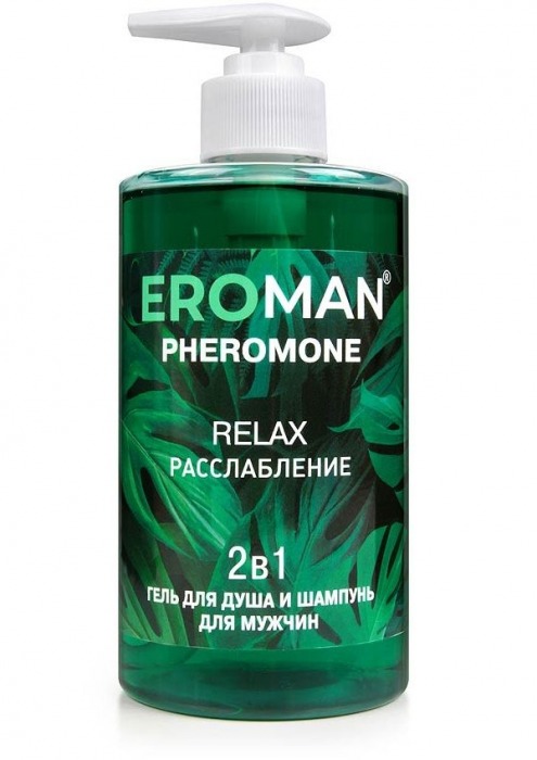 Мужской гель для душа и шампунь RELAX - 430 мл. -  - Магазин феромонов в Первоуральске