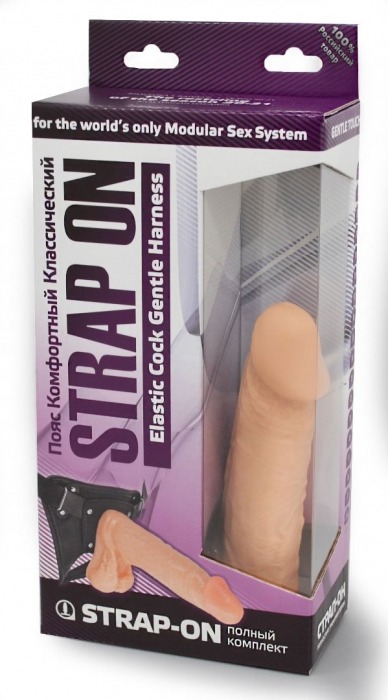 Реалистичный фаллоимитатор с мошонкой на трусиках Харнесс - 16,5 см. - LOVETOY (А-Полимер) - купить с доставкой в Первоуральске