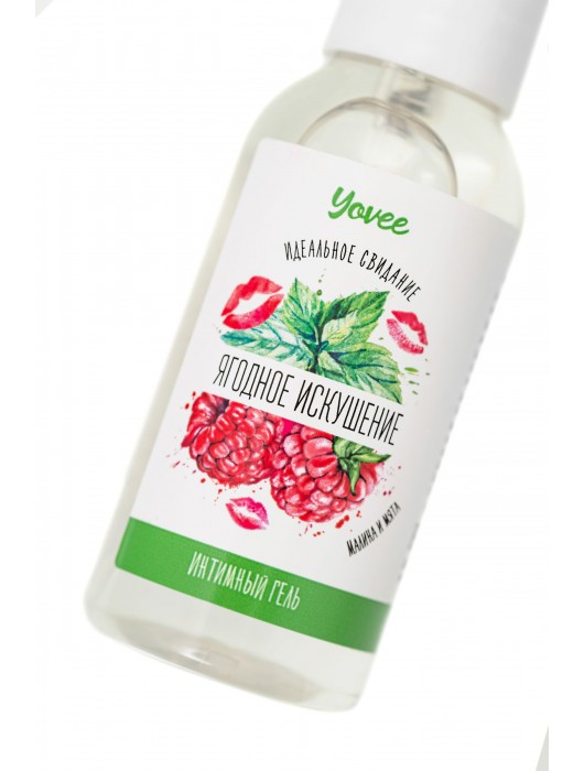 Съедобная гель-смазка Yovee «Ягодное искушение» с Д-пантенолом и вкусом малины и мяты - 50 мл. - ToyFa - купить с доставкой в Первоуральске