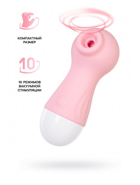 Розовый вакуум-волновой стимулятор Ixora - ToyFa