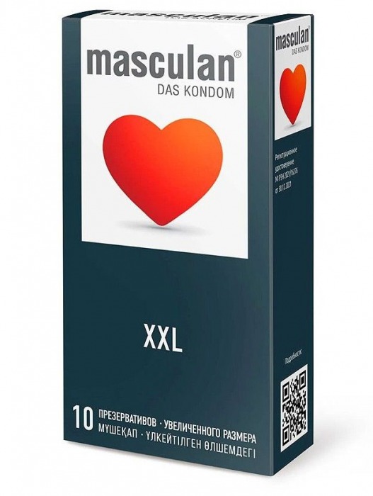 Презервативы увеличенного размера Masculan XXL - 10 шт. - Masculan - купить с доставкой в Первоуральске