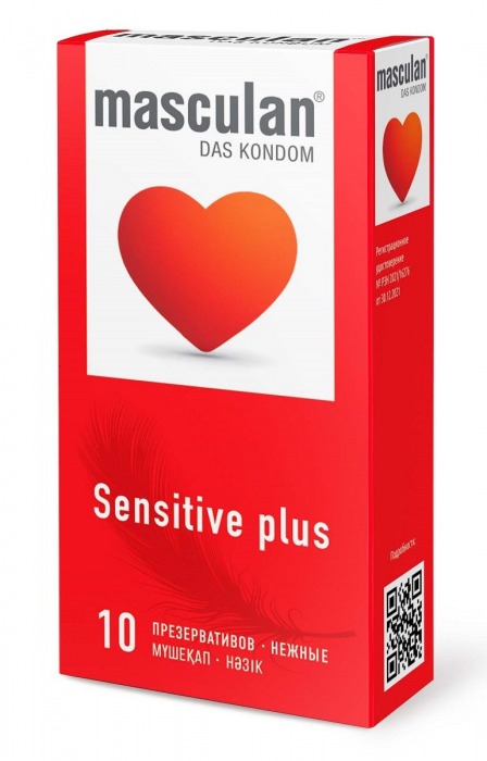 Презервативы Masculan Sensitive plus - 10 шт. - Masculan - купить с доставкой в Первоуральске