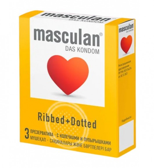 Презервативы с колечками и пупырышками Masculan Ribbed+Dotted - 3 шт. - Masculan - купить с доставкой в Первоуральске