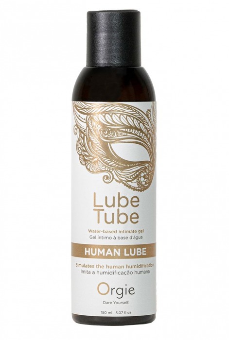 Интимный гель на водной основе Lube Tube Human Lube - 150 мл. - ORGIE - купить с доставкой в Первоуральске
