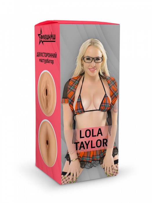 Двусторонний мастурбатор Lola Taylor - 22 см. - ФлешНаш - в Первоуральске купить с доставкой