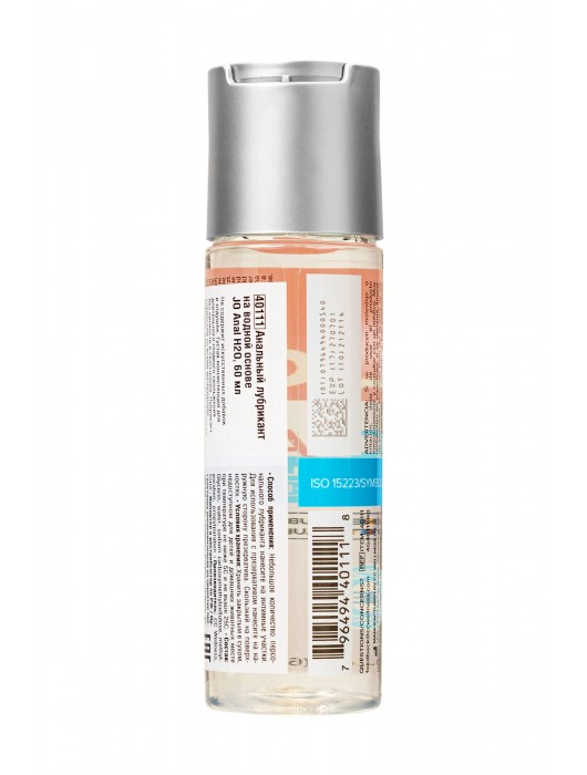 Анальный лубрикант на водной основе JO Anal H2O - 60 мл. - System JO - купить с доставкой в Первоуральске