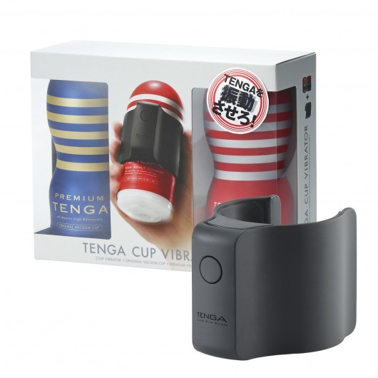 Набор Tenga Cup Vibrator 1st Set: вибратор Cup Vibrator, мастурбатор Original Vacuum Cup, мастурбатор Premium Original Vacuum Cup - Tenga - в Первоуральске купить с доставкой