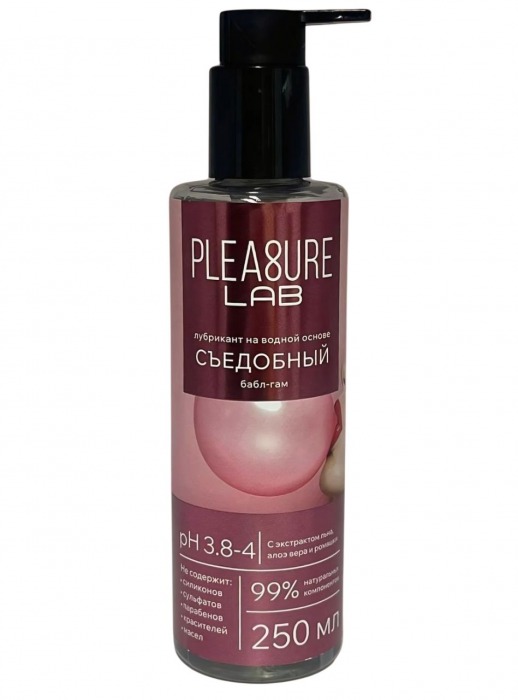 Лубрикант на водной основе Pleasure Lab с ароматом бабл-гам - 250 мл. - Pleasure Lab - купить с доставкой в Первоуральске