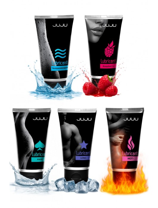 Набор из 5 лубрикантов JUJU (увлажняющий, Hot+, Long, Anal, малина) - JuJu - купить с доставкой в Первоуральске