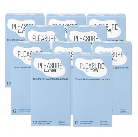 Набор из 10 упаковок ультратонких презервативов Pleasure Lab (по 12 шт.) - Pleasure Lab - купить с доставкой в Первоуральске
