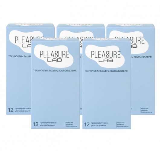 Набор из 5 упаковок ультратонких презервативов Pleasure Lab (по 12 шт.) - Pleasure Lab - купить с доставкой в Первоуральске