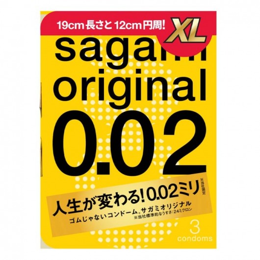 Презервативы увеличенного размера Sagami Original 0.02 XL-size - 3 шт. - Sagami - купить с доставкой в Первоуральске