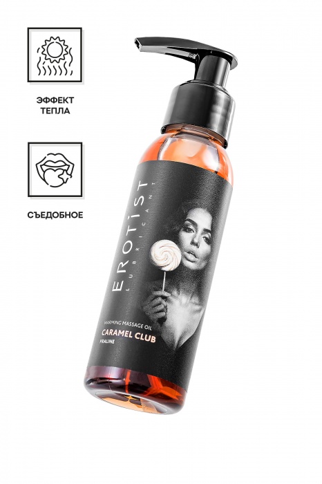 Разогревающее массажное масло Erotist Caramel Club с ароматом пралине - 100 мл. - Erotist Lubricants - купить с доставкой в Первоуральске