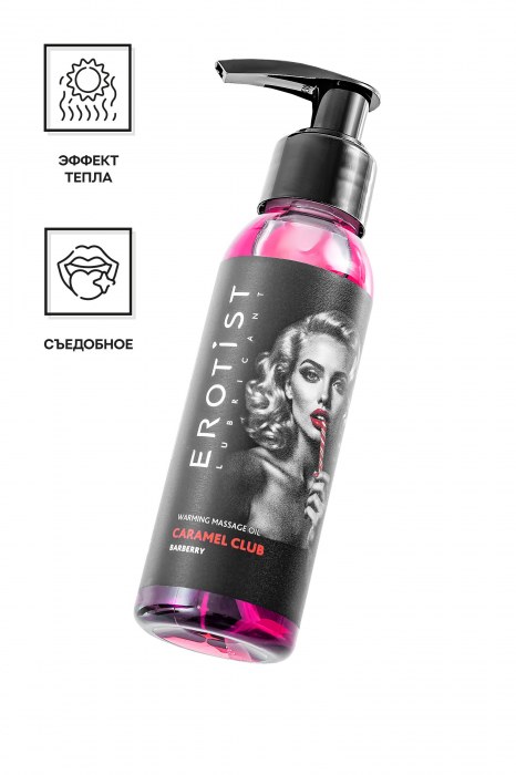 Разогревающее массажное масло Erotist Caramel Club с ароматом барбариса - 100 мл. - Erotist Lubricants - купить с доставкой в Первоуральске