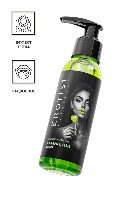 Разогревающее массажное масло Erotist Caramel Club с ароматом дюшеса - 100 мл. - Erotist Lubricants - купить с доставкой в Первоуральске