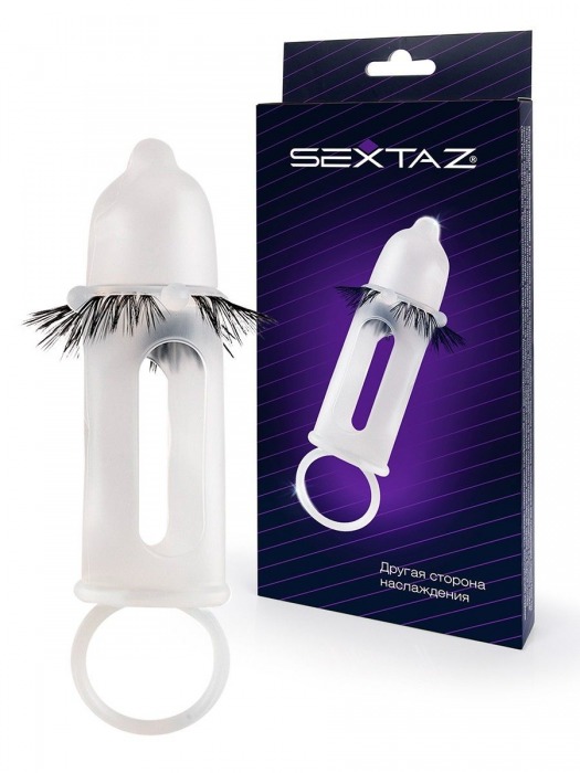 Эластичная насадка на пенис с подхватом мошонки и стимулирующими «ресничками» - Sextaz - в Первоуральске купить с доставкой