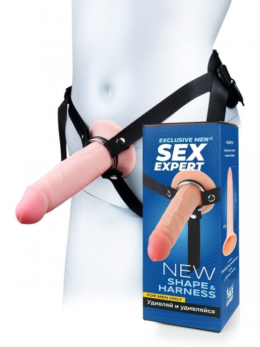 Мужской полый страпон на регулируемых ремнях - 18,5 см. - Sex Expert - купить с доставкой в Первоуральске