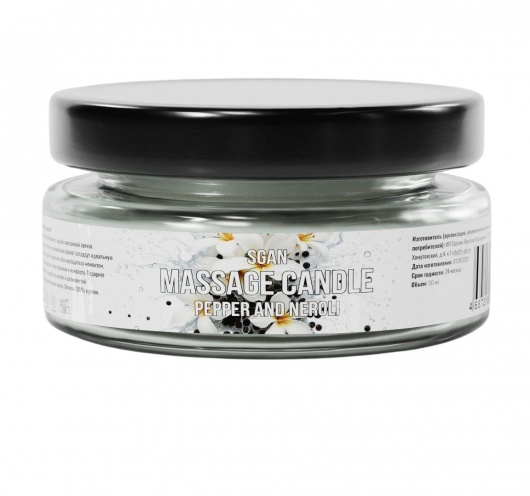 Массажная свеча «Перец и нероли» - 50 мл. - SGAN - купить с доставкой в Первоуральске