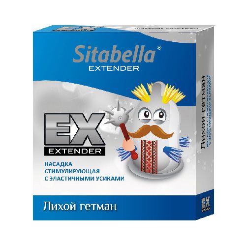 Стимулирующая насадка Sitabella Extender  Лихой гетман - Sitabella - купить с доставкой в Первоуральске