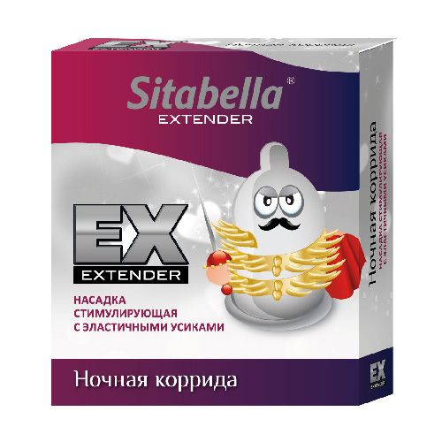 Стимулирующая насадка Sitabella Extender  Ночная коррида - Sitabella - купить с доставкой в Первоуральске