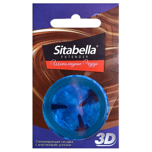 Насадка стимулирующая Sitabella 3D  Шоколадное чудо  с ароматом шоколада - Sitabella - купить с доставкой в Первоуральске